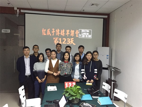 瓜瓜早課堂(123)-堅持不懈,按照目標和計劃腳踏實地 瓜瓜早課堂(123)-堅持不懈,按照目標和計劃腳踏實地