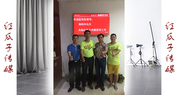 楊縣長的演講：一起奉獻、學習，無悔一場生命最壯麗的事業！